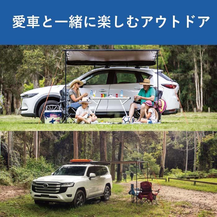 在庫処分特価】RHINO-RACK SUNSEEKER 2.5m AWNING WITH STOW IT